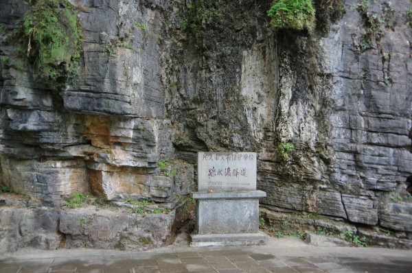 贵州旅游攻略图片