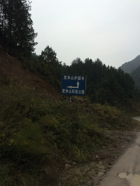 贵州图片