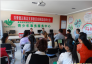 鑫海社区召开共青团总支部换届选举大会
