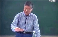 [莫砺锋讲座] 中国古典文学中的爱情主题