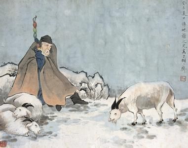 神形合一的苏武旌节 \