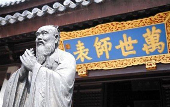 克己复礼是中国古代最伟大的智慧