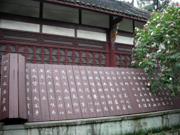 老子思想的探索与发现——细致、周到