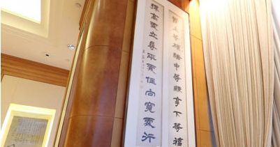 发上等愿，结中等缘，享下等福！