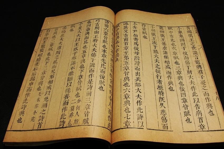 鲁诗学开创者申培 鲁诗学开创者申培