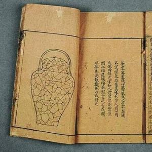 茶经一之源