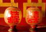 结婚为何要贴“囍”字