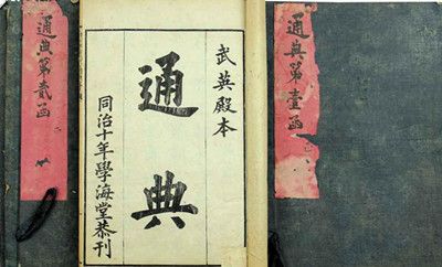 什么是三通? \