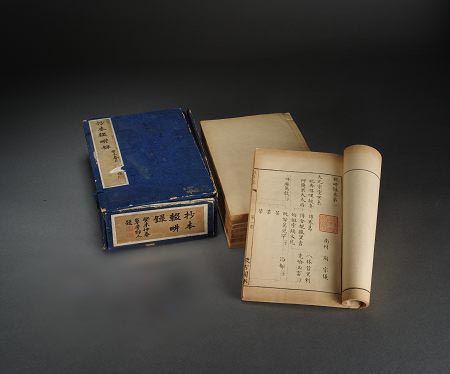 国别体史书《战国策》 国别体史书《战国策》