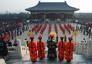 中国古代皇家祭祀礼仪