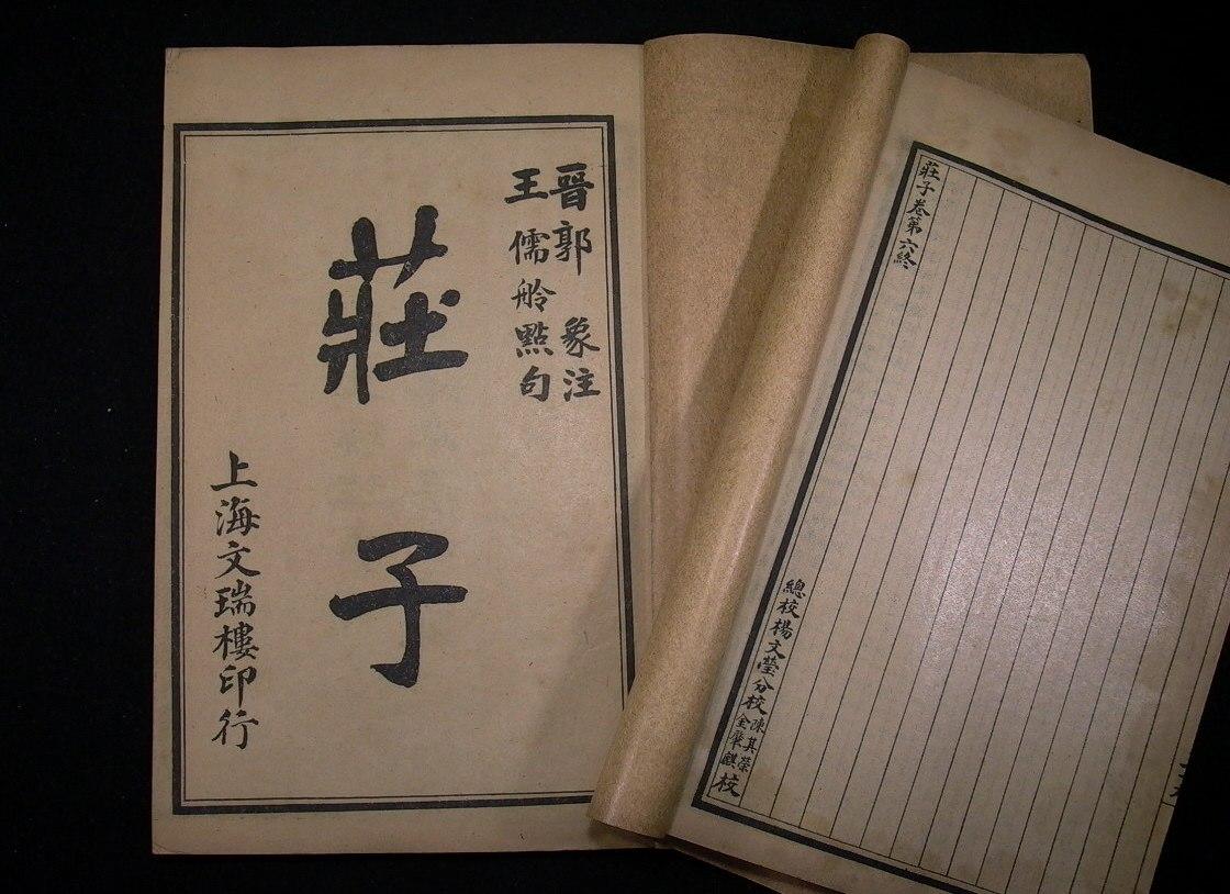 抱柱之信 抱柱之信