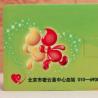 专业生产立体Ｕ盘ＩＣ卡　Ｕ盘会员卡　Ｕ盘复合卡价格