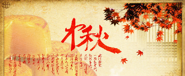 过一个美好淳朴、富有情怀的中秋节