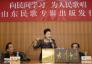 八年时间精心打造 贾堂霞经典山东民歌专辑发行