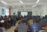 阿荣旗孤山小学 校车 安全工作会议