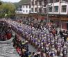 2015中国·雷山苗年节活动