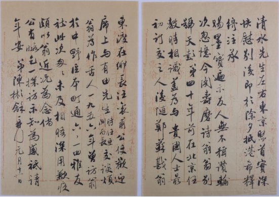 群彦豪翰—“百牍千函斋藏名人手札展”将于12月10日亮相北京民族文化宫