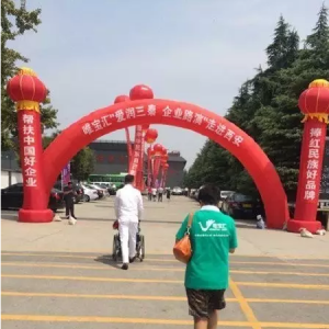 唯宝汇“爱润三秦，企业路演”走进西安