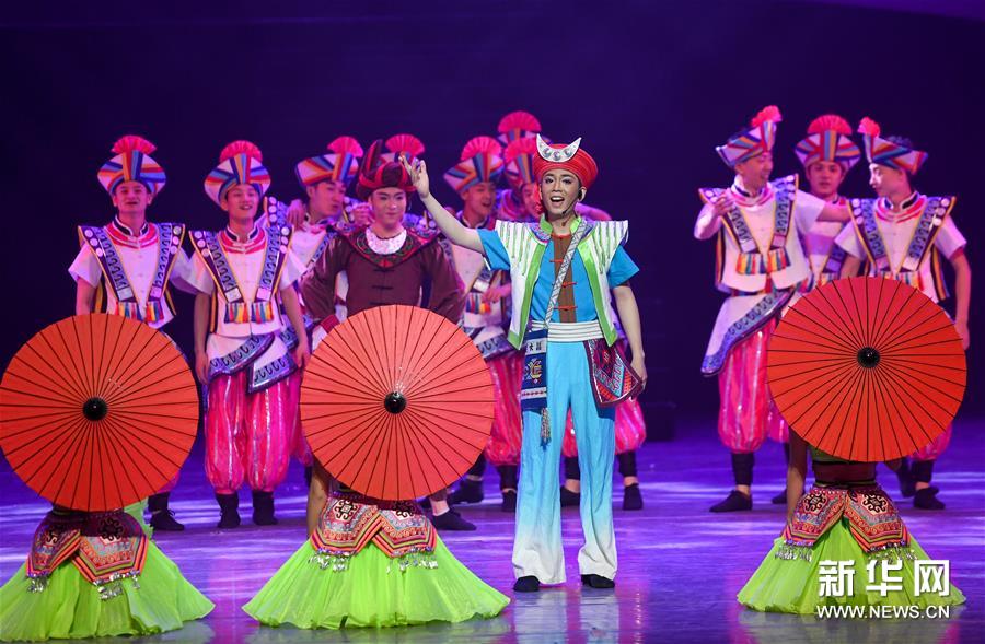 （文化）（1）原创民族风情歌舞诗剧《濯水谣》在京上演