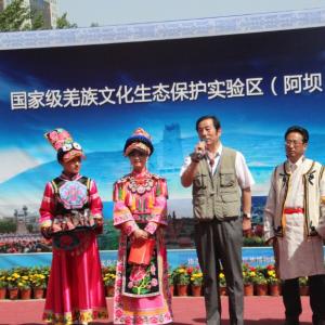 “5.12”北京举办国家级羌族文化生态保护实验区（阿坝）建设成果展