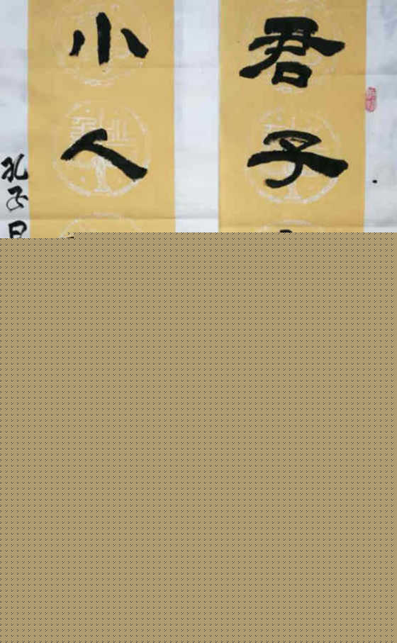 \