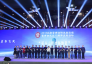 2018晋商发展合作论坛暨北京山西企业商会成立十周年庆典在京举行