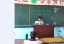  内蒙古阿荣旗孤山小学举行“全民国家安全教育日”系列活动