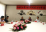 中国扇子艺术学会第六届二次会长办公会议在京召开