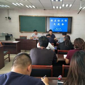  内蒙古阿荣旗孤山小学召开班主任工作交流会