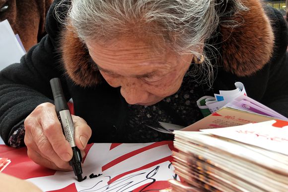 图为八旬老奶奶签字剪影,_副本.jpg \