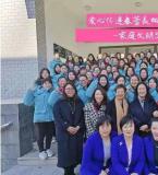 “爱心传递春蕾、美丽精彩人生” ——家庭文明360进校园礼仪培训活动纪实