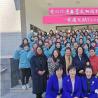 “爱心传递春蕾、美丽精彩人生” ——家庭文明360进校园礼仪培训活动纪实