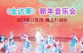 2019博专委年会在京召开！