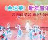 2019博专委年会在京召开！
