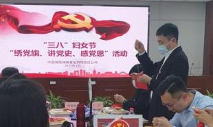 56枝花手工组织的团建活动国际三八妇女节 手工刺绣展风采