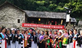  “兰台”园里“石榴”红 贵州省安顺市加强和改进档案工作促进民族团结