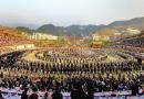 2025贵州雷山苗年将于11月4日至12月20日举行 到贵州黔东南去感受苗族文化