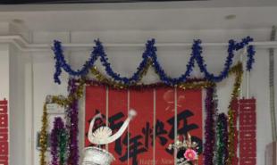 2025北京苗族新年 展示苗族抹花脸挂红蛋习俗及传统歌舞芦笙演奏等热闹非凡